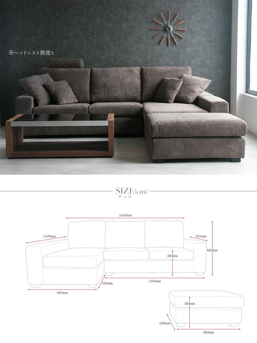 ソファ ソファー ファブリック 3人掛け カウチソファ L字 モダン