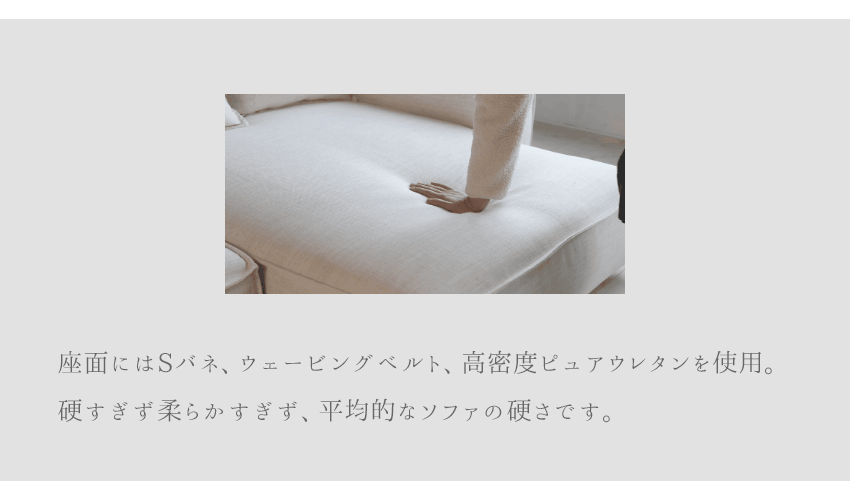 新品　ソファ　L字ソファ　ソファセット　フロアソファ　ファブリック　アイボリー カウチソファ フルカバーリング ファブリック ソファ 3人掛け カウチ