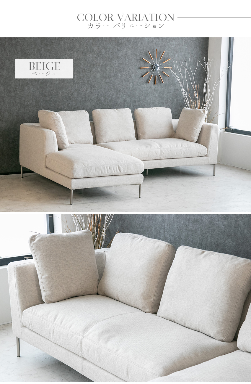 ソファ ソファー ファブリック フェザー 3人掛け カウチソファ L字