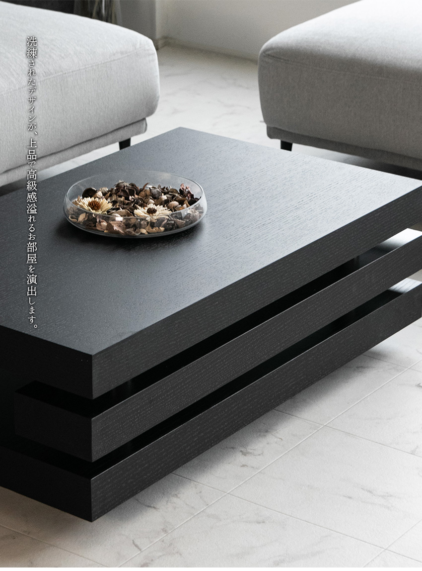 PoltronaFrau（ポルトローナ・フラウ）センターテーブル