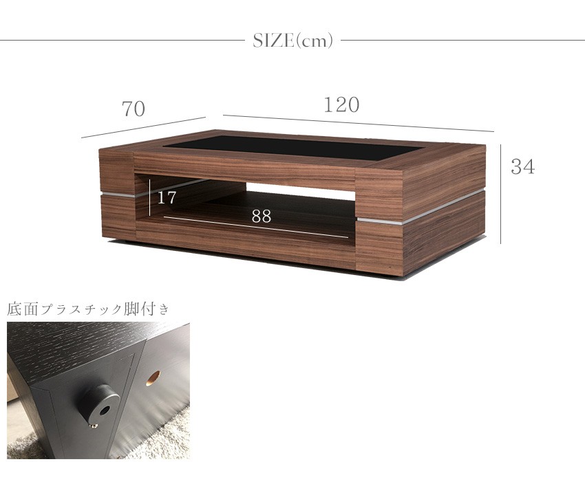 ノラズテーブルTYPEA1100 ウォールナット、スタディオワディ専用