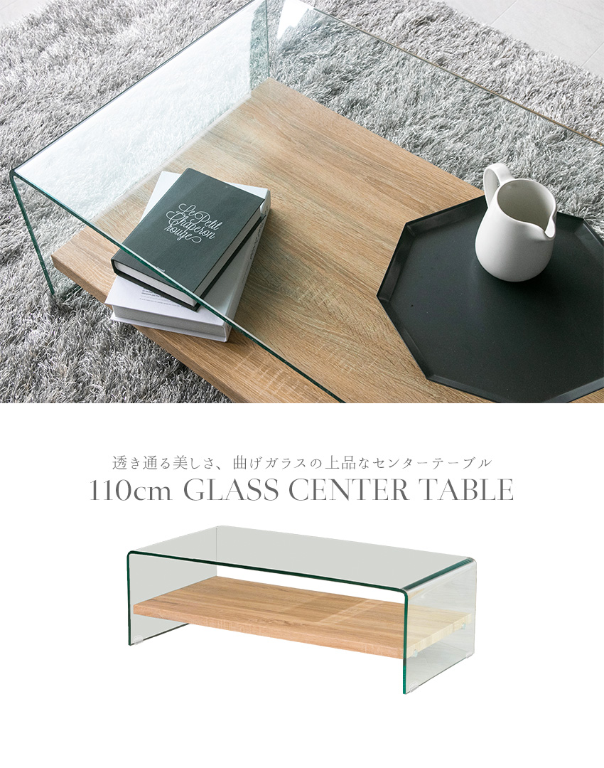 テーブル ガラステーブル センターテーブル ローテーブル おしゃれ