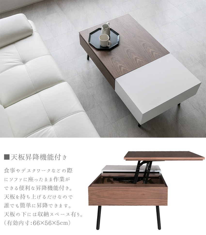 破格値下げ】】のセンターテーブル 高級感 白 ウォールナット おしゃれ 