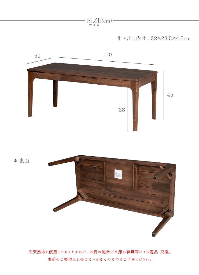 【幅110㎝】センターテーブル 引き出し 棚あり ローテーブル【ブラウン】 テーブル センターテーブル ローテーブル 引き出し 収納 おしゃれ 北欧