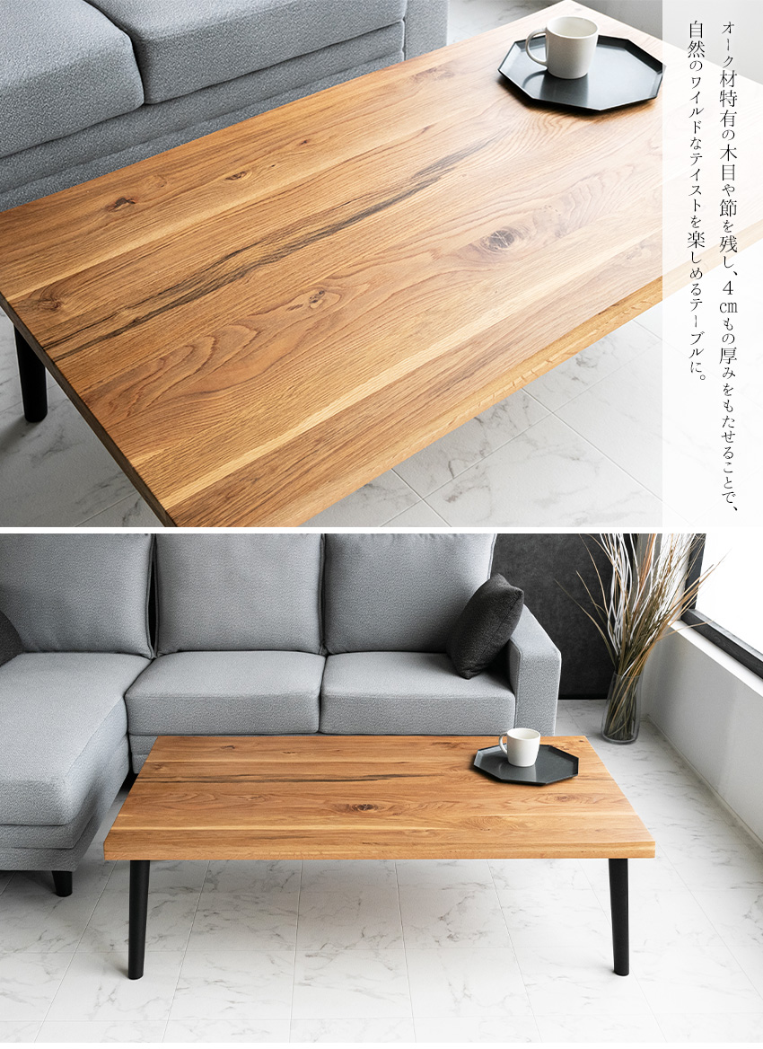 テーブル センターテーブル ローテーブル おしゃれ モダン 北欧 木製