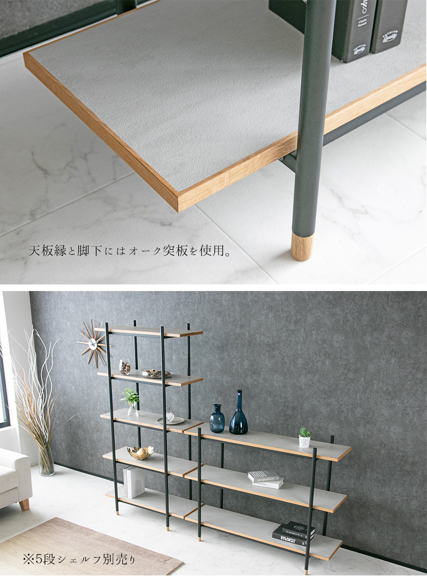 オープンシェルフ 大理石調 おしゃれ ダークグレー ライトグレー