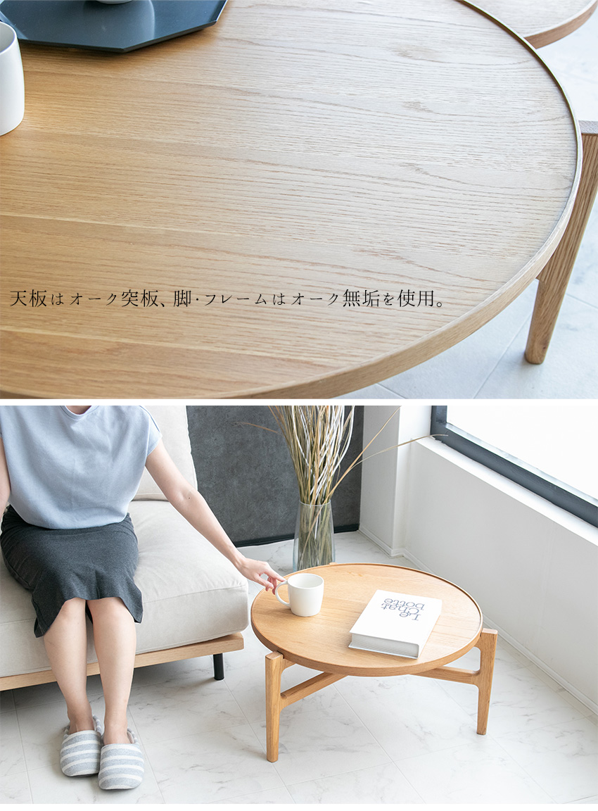 テーブル センターテーブル ローテーブル おしゃれ モダン 北欧 木製