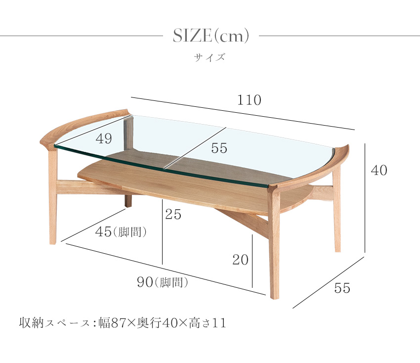 モダンなガラスと木製のテーブル リビングテーブル 丸 ガラス おしゃれ 直径80cm 木脚 ミッド