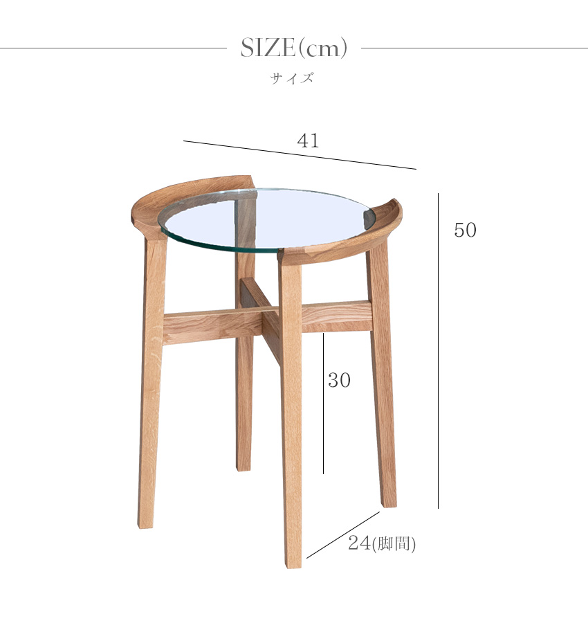 サイドテーブル オーク 天然木 円形 丸型 モダン 40 テーブル ソファ