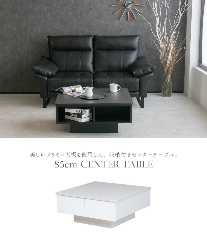 テーブル メラミン センターテーブル ローテーブル おしゃれ モダン