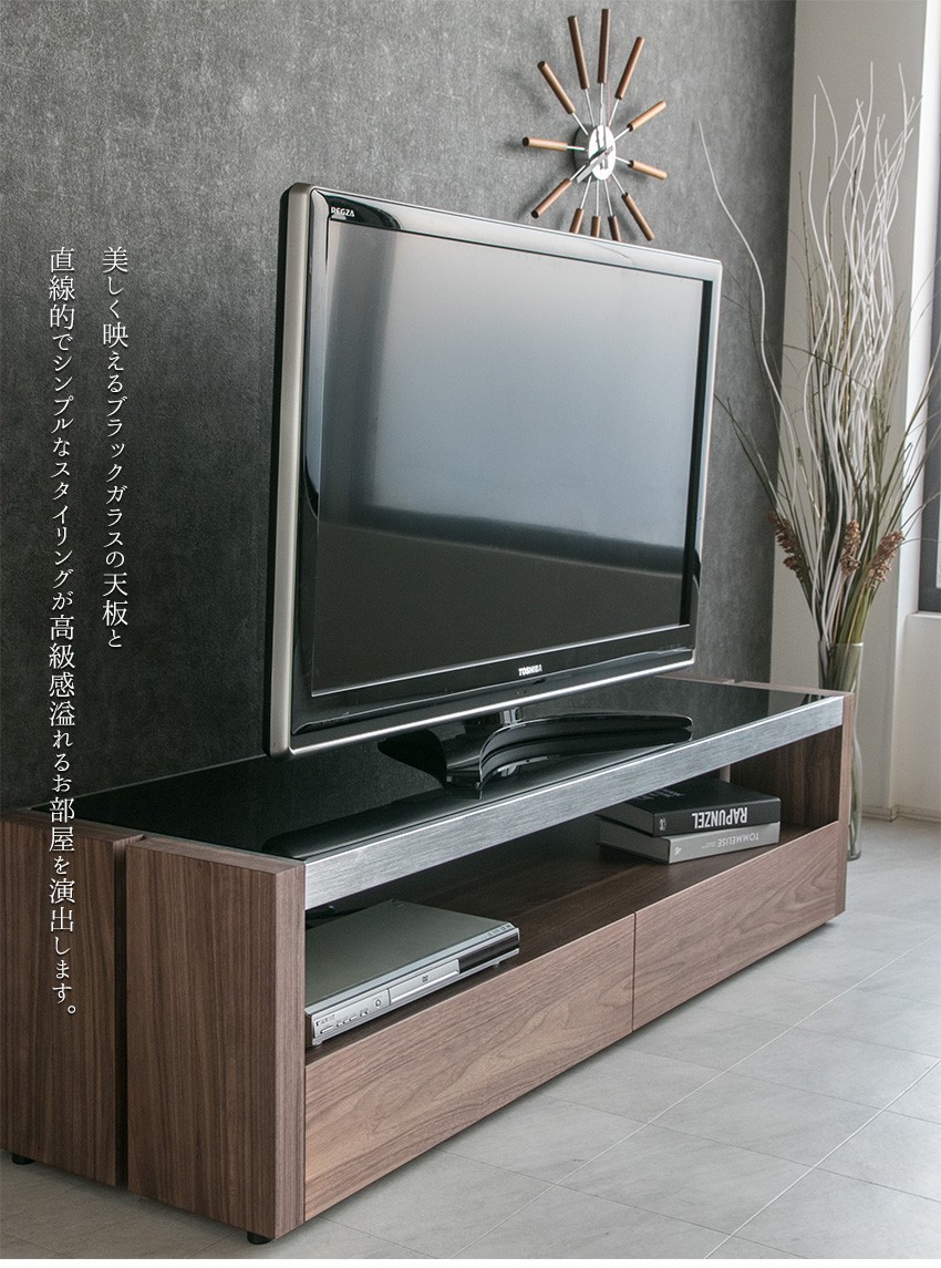 テレビ台 ローボード 収納 160cm おしゃれ ガラス天板 突板 テレビ 