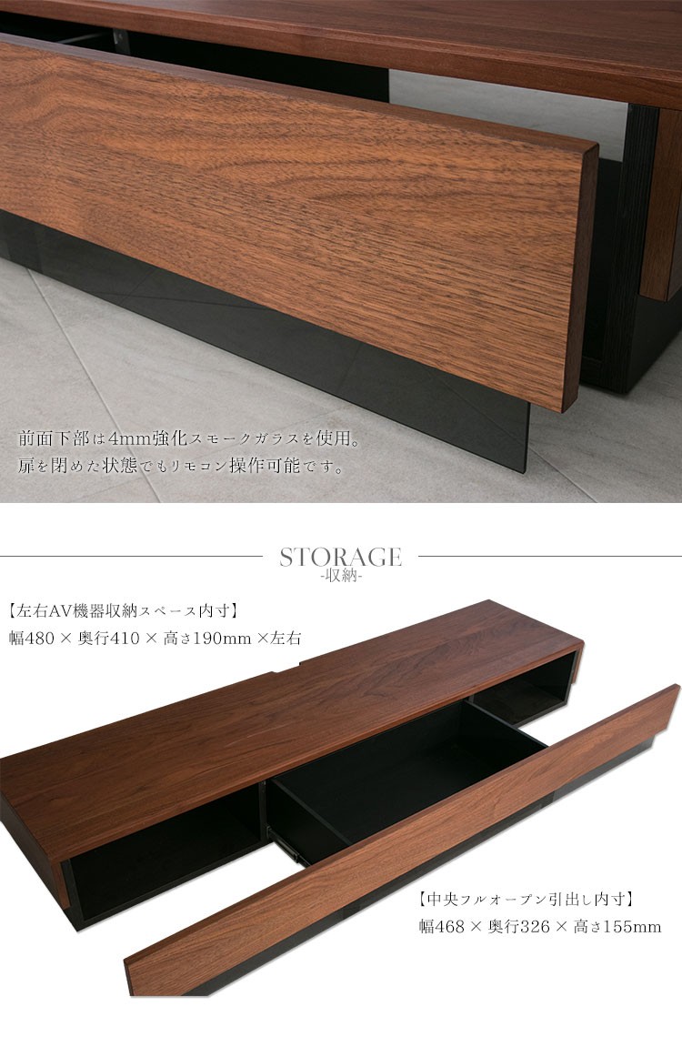 テレビ台 ローボード 収納 160cm おしゃれ 北欧 ウォールナット テレビ台 ローボード 収納 160cm おしゃれ 北欧 ウォールナット