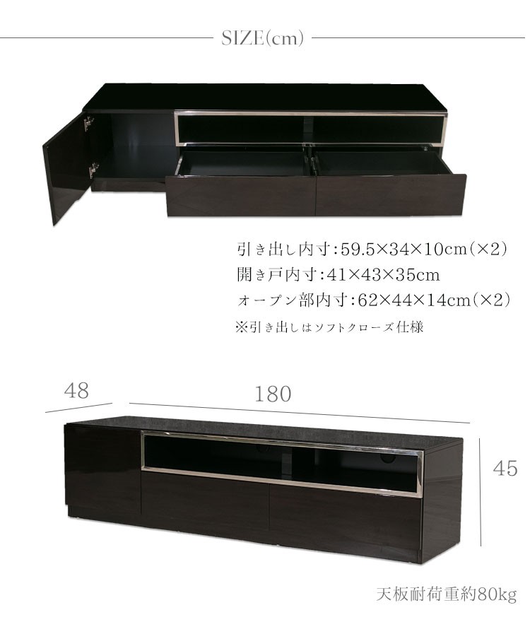 テレビ台 テレビボード 高級感 モダン ブラック エボニー 180