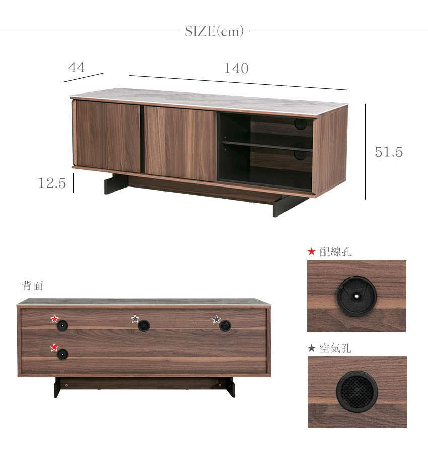 テレビ台　ローボード　140cm ブラウン　テレビボード テレビ台 ローボード 収納 140cm おしゃれ 北欧 ウォールナット 突板