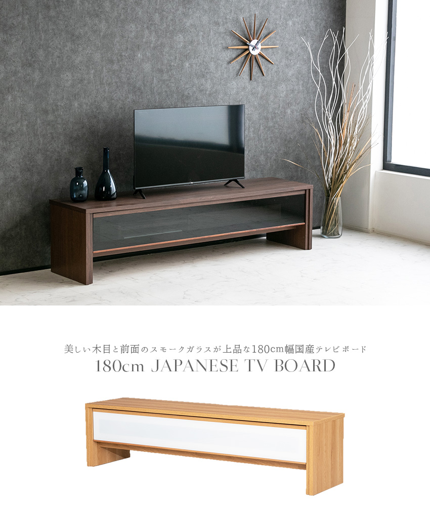 テレビ台 ローボード 収納 180cm おしゃれ 北欧 ガラス テレビボード