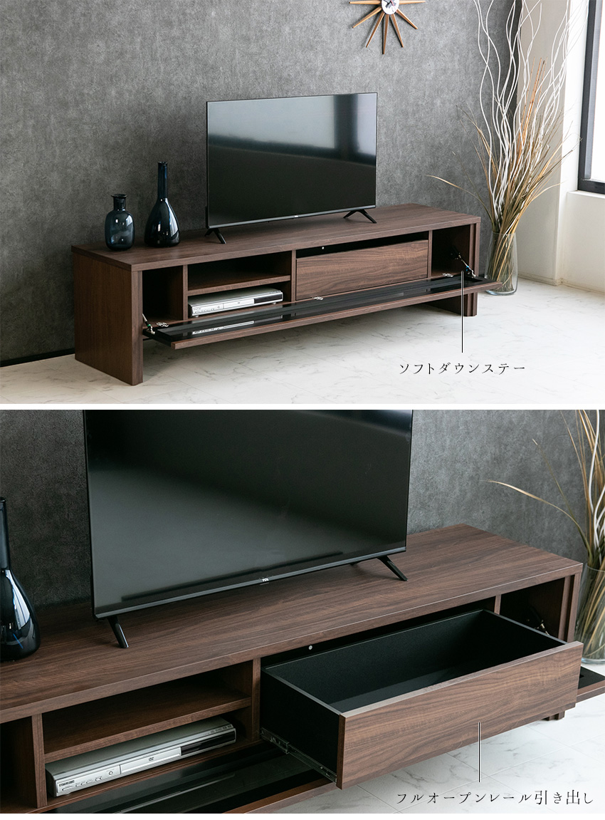 テレビ台 ローボード 収納 180cm おしゃれ 北欧 ガラス テレビボード