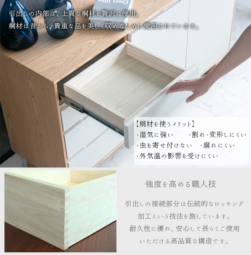 サイドボード リビングボード キャビネット ナチュラル 突板
