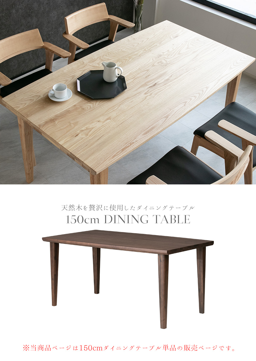 ダイニングテーブル 4人 おしゃれ 北欧 テーブル 単品 4人用 木製 食卓