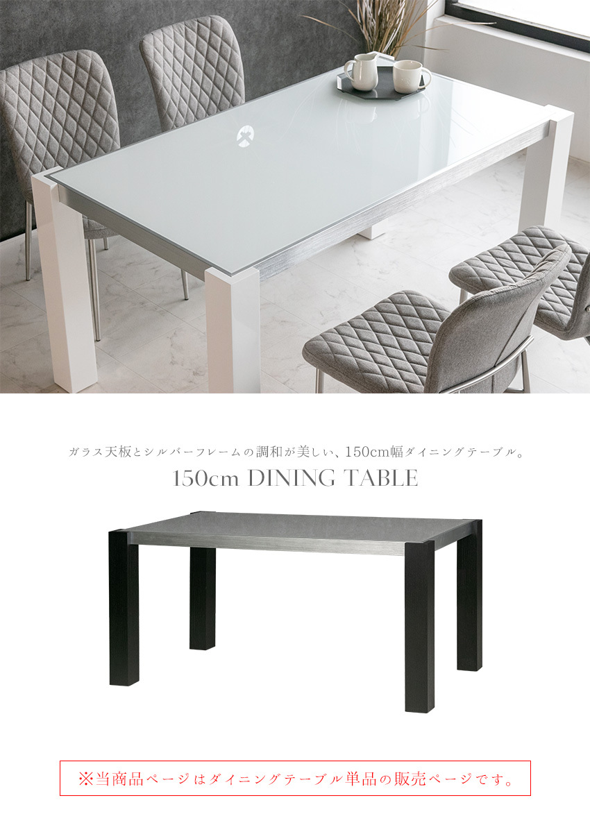 ダイニングテーブル 4人 おしゃれ 北欧 ガラス テーブル 単品 白