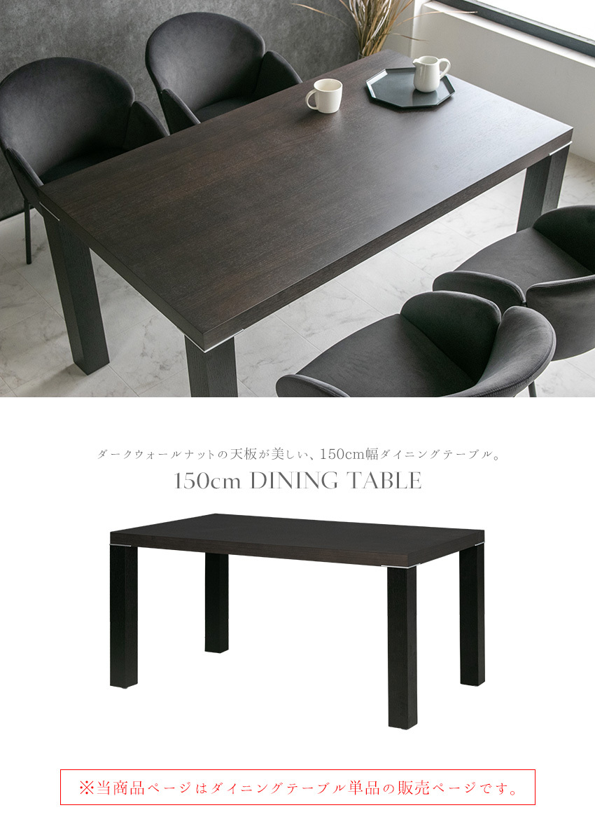 ダイニングテーブル 4人 おしゃれ 北欧 テーブル 単品 4人用 食卓