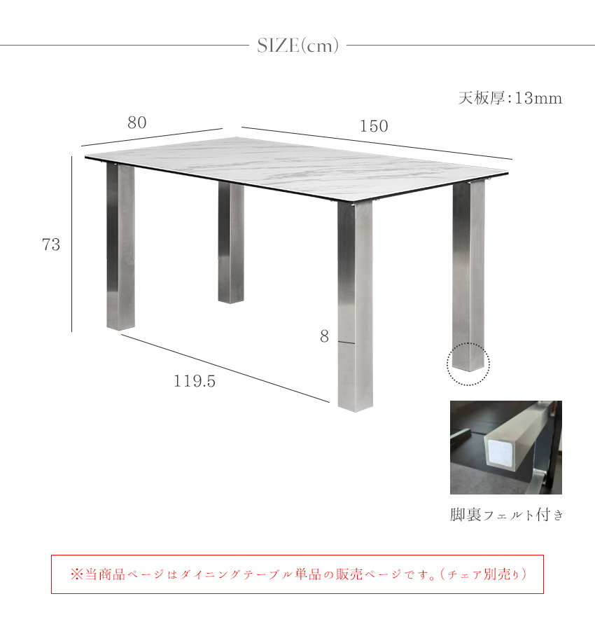 ダイニングテーブル 単品 大理石柄 セラミック ホワイト グレー 白