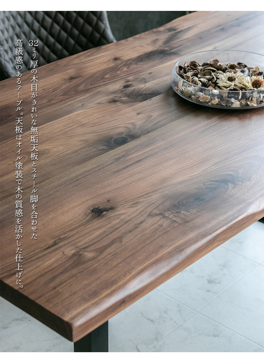 ダイニングテーブルセット 4人掛け 4点セット おしゃれ ウォールナット