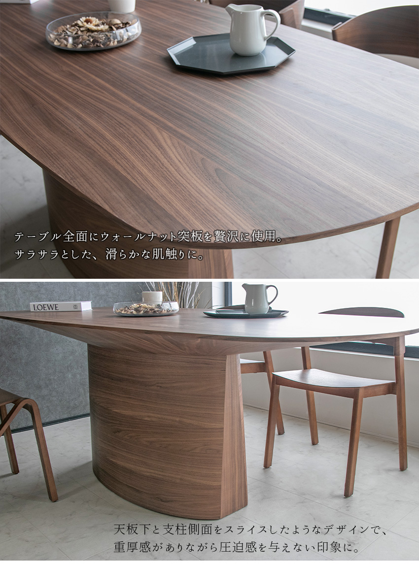 ダイニングテーブル 単品 6人掛け 6人用 4人掛け 4人用 おしゃれ