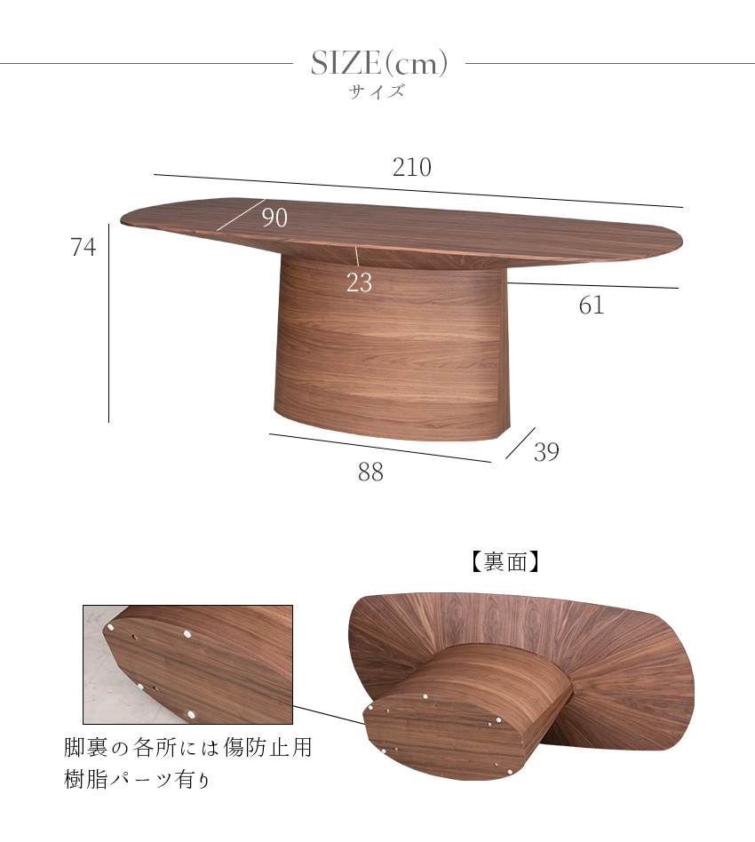 ダイニングテーブル 単品 6人掛け 6人用 4人掛け 4人用 おしゃれ