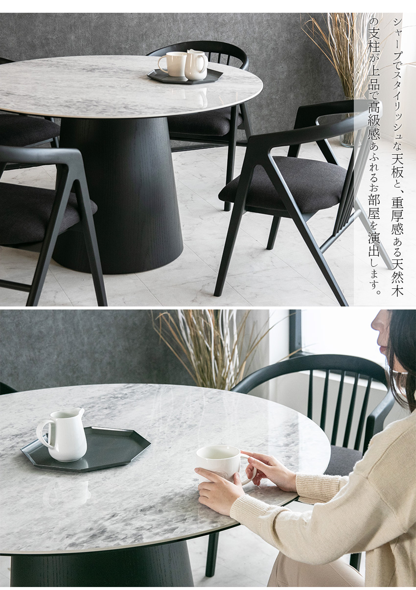 ダイニングテーブル セラミック オーク 丸型 ラウンドテーブル カフェ