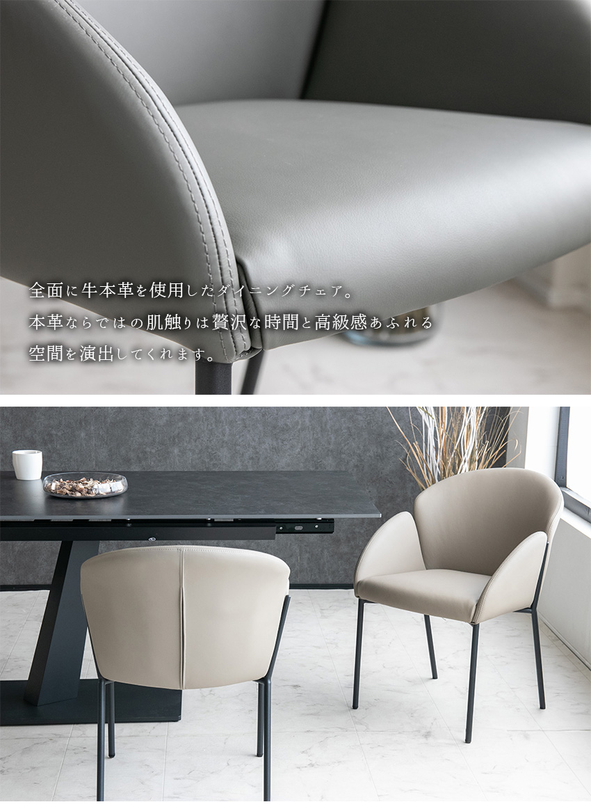 ダイニングチェア 2脚セット 本革 レザーチェア おしゃれ ダイニング