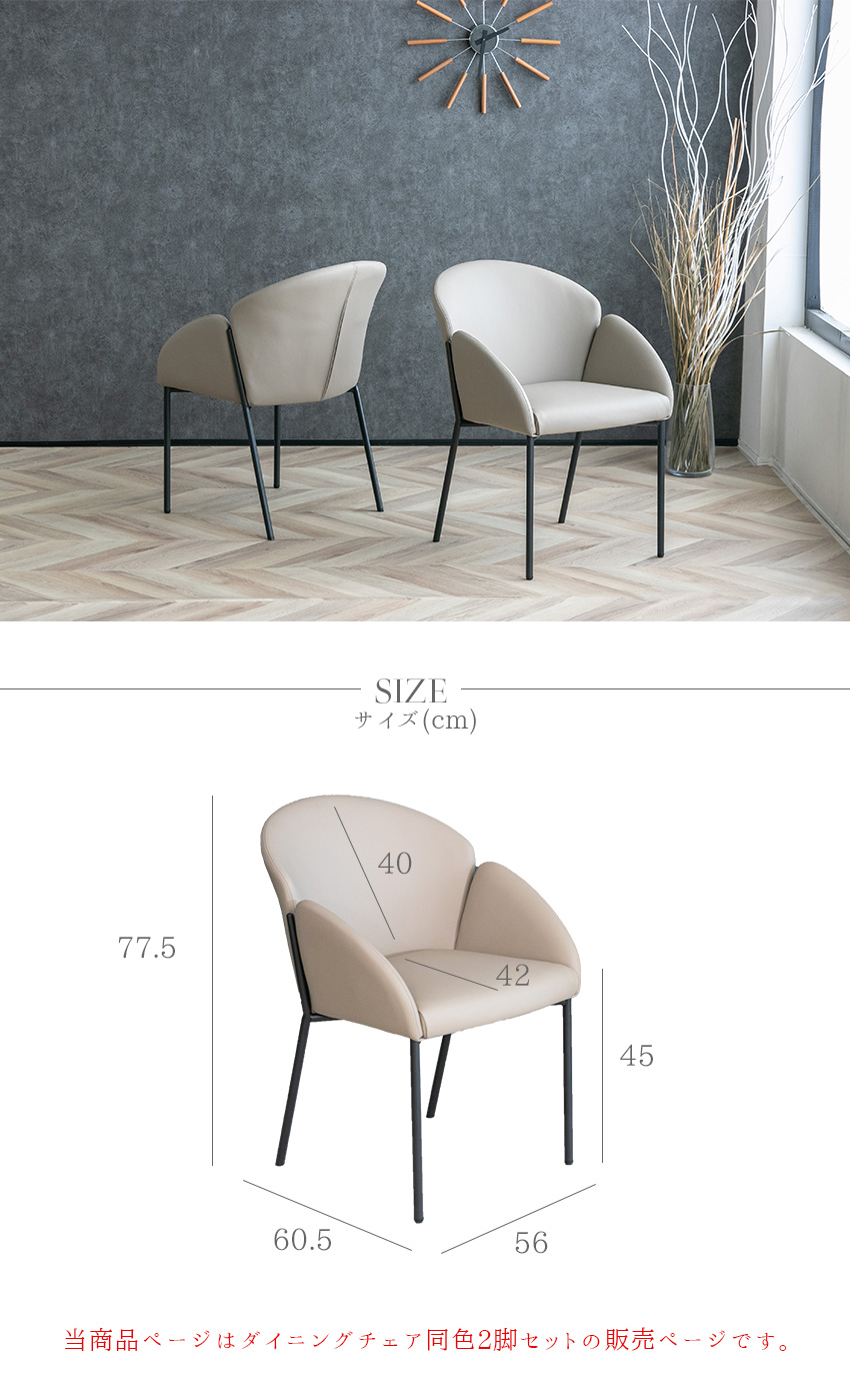 ダイニングチェア 2脚セット 本革 レザーチェア おしゃれ ダイニング