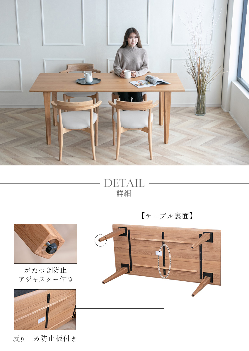 【セット販売】ダイニングテーブル 北欧 JOURNAL オーク 無垢 ナチュラル 楽天市場】長尺テーブル4点セット journal ジャーナルNA 幅135cm