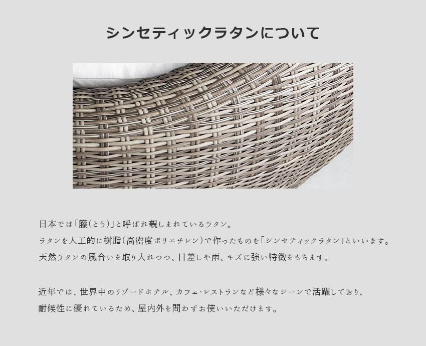 ガーデン サイドテーブル ラタン 人工ラタン シンセティックラタン 机