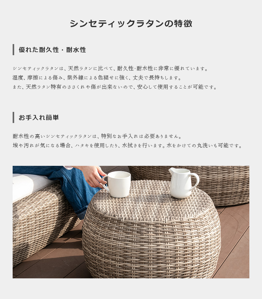 ガーデン サイドテーブル ラタン 人工ラタン シンセティックラタン 机