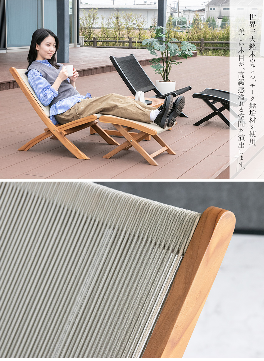 まこまる　IKEA バーチ無垢材　ダイニングチェア ラウンジチェア まこまる IKEA バーチ無垢材 ダイニングチェア ラウンジチェア