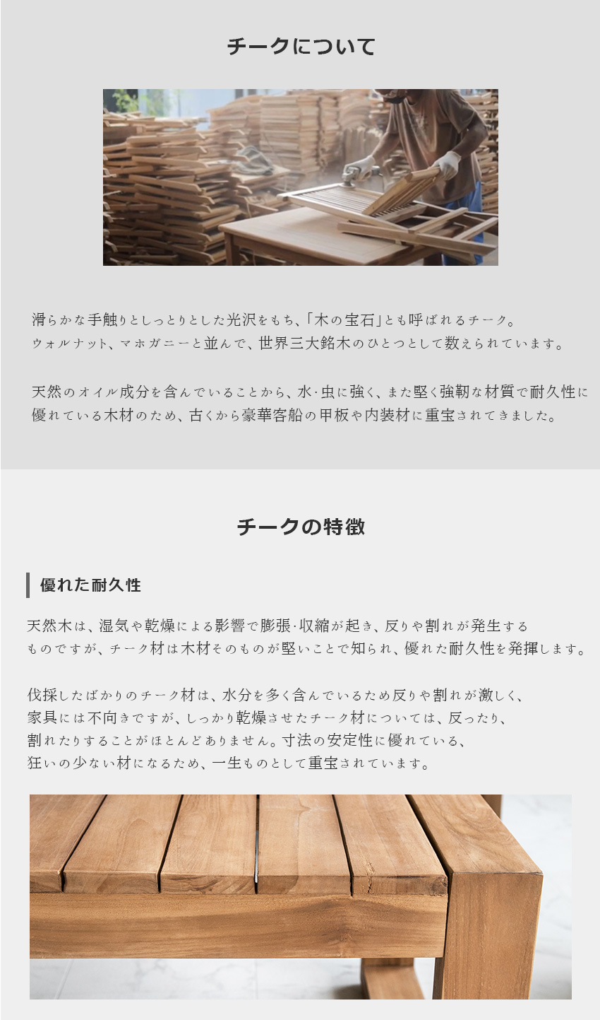 ラウンジチェア スツール付き 1脚 チーク 無垢材 1人掛け ロープ 椅子
