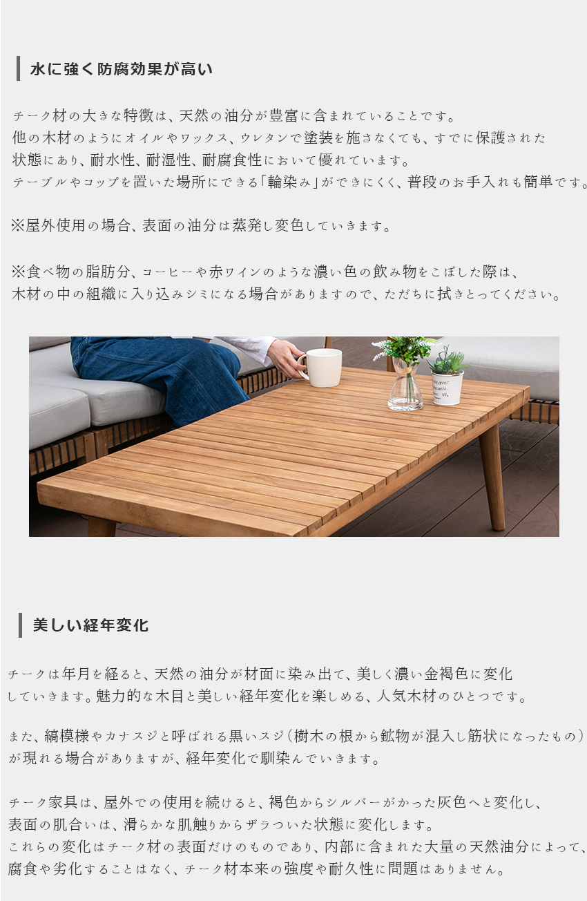 ラウンジチェア スツール付き 1脚 チーク 無垢材 1人掛け ロープ 椅子