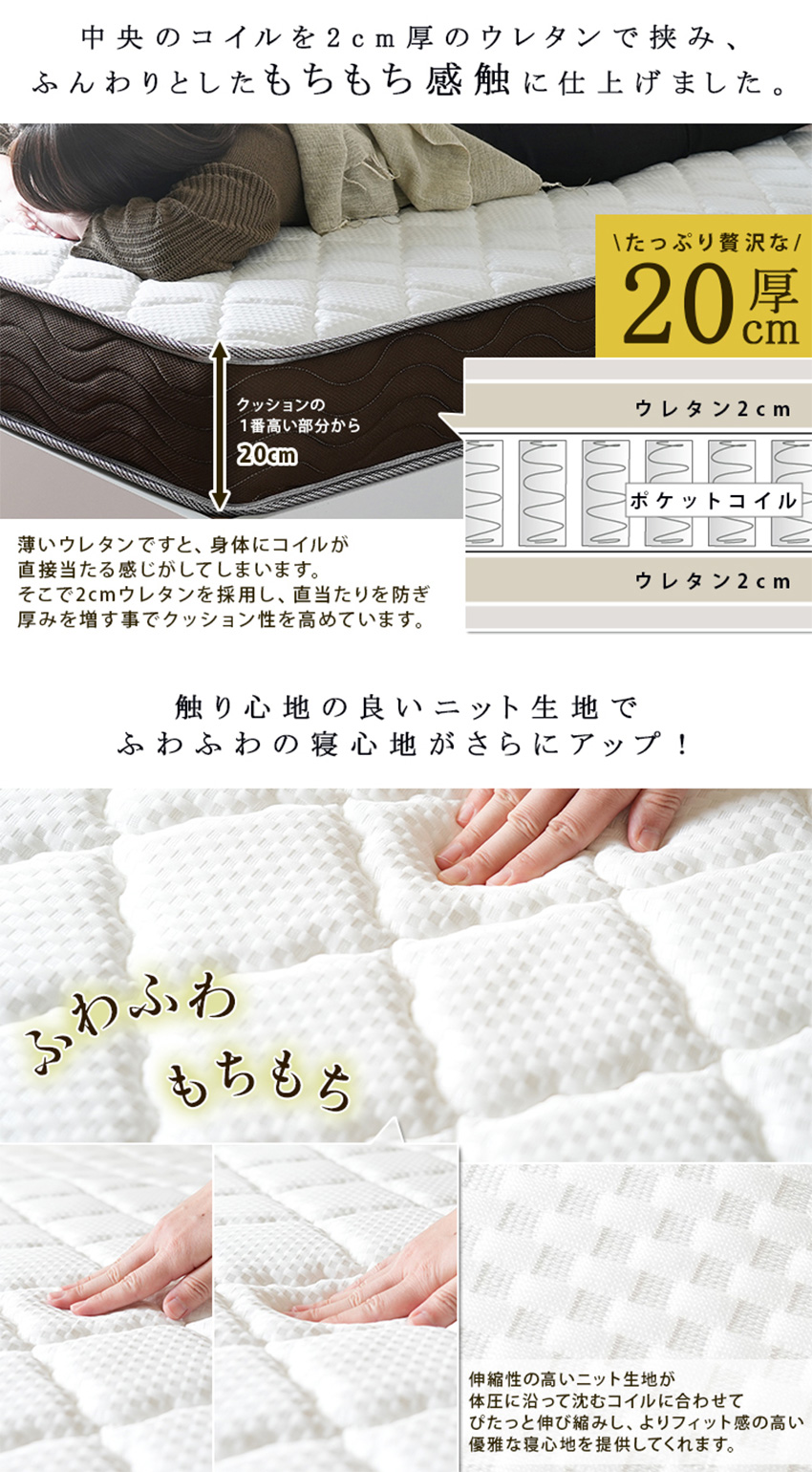 ベッド マットレス付き シングル マットレスセット ファブリックベッド