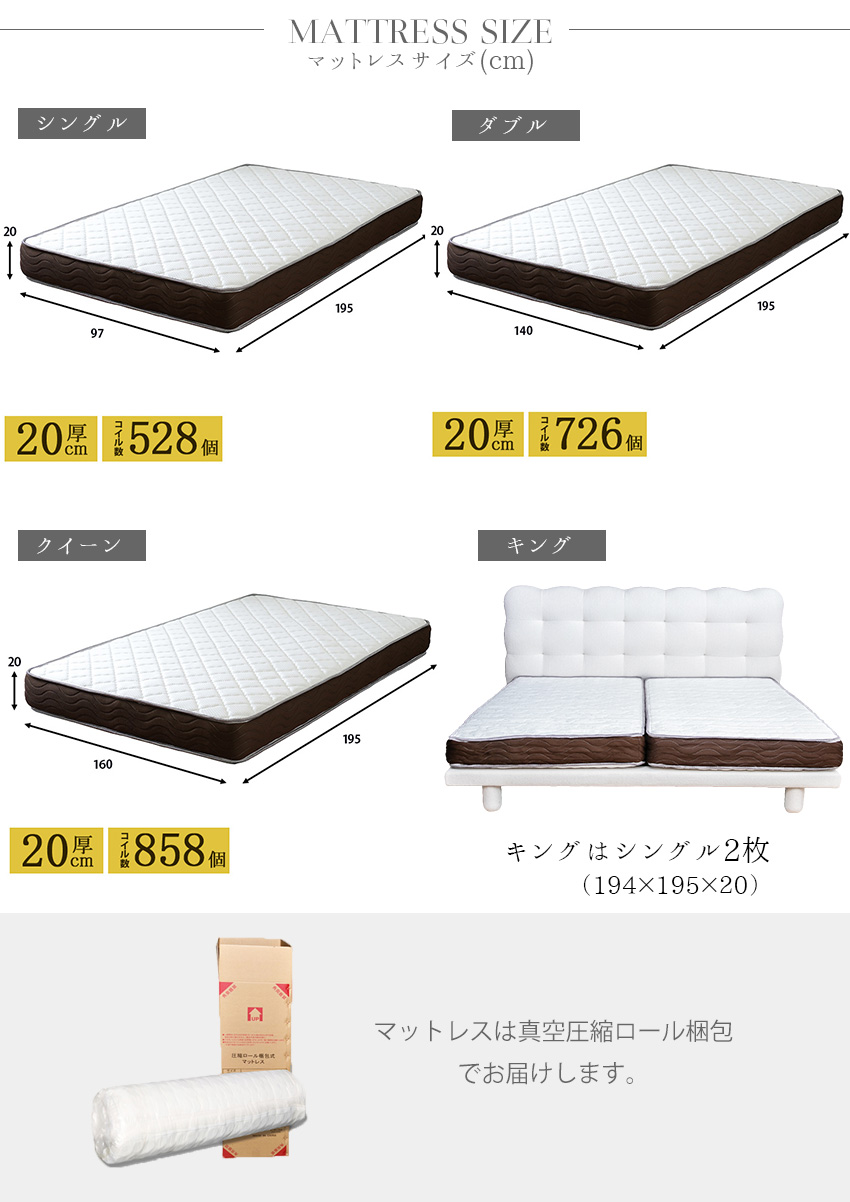 ベッド マットレス付き クイーン マットレスセット ファブリック