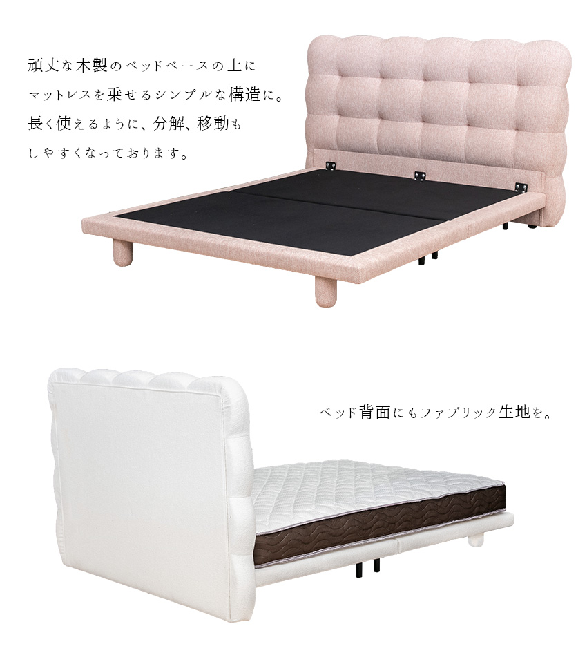 みーしょこら様 Bed&Breakfast ベッド&ブレックファスト BED&BREAKFAST/ベッドアンドブレックファスト | BIEN MORE Net