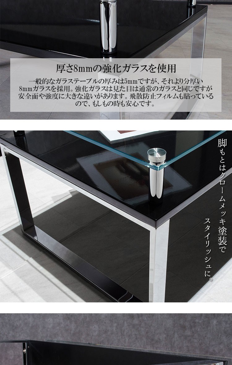 テーブル ガラステーブル センターテーブル ローテーブル
