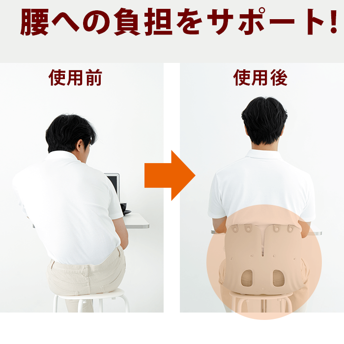 カーブルチェアグランドの 使用前 と使用後 の比較