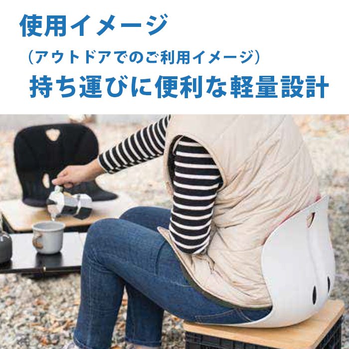 アウトドアでも持ち運びに便利な軽量設計