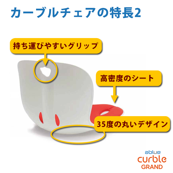 クッション