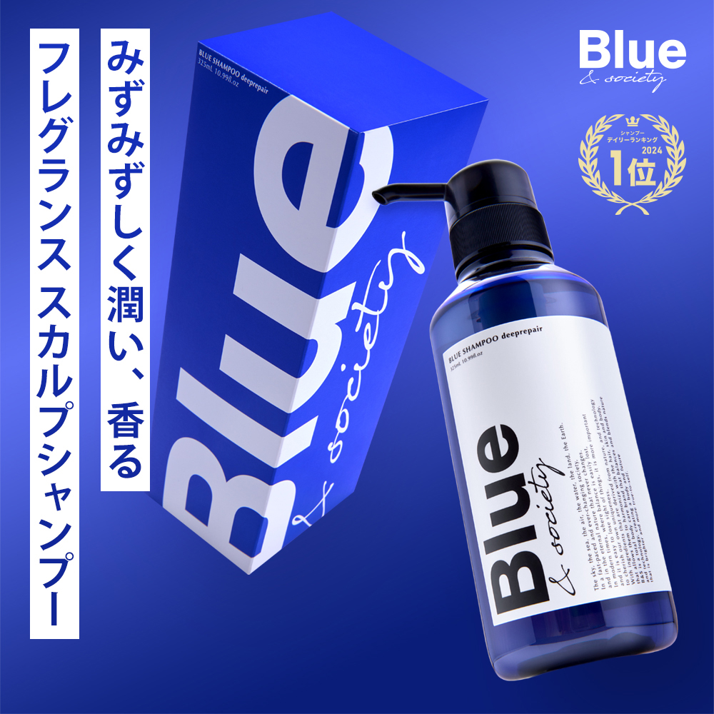 香水 販売 シャンプー メンズ