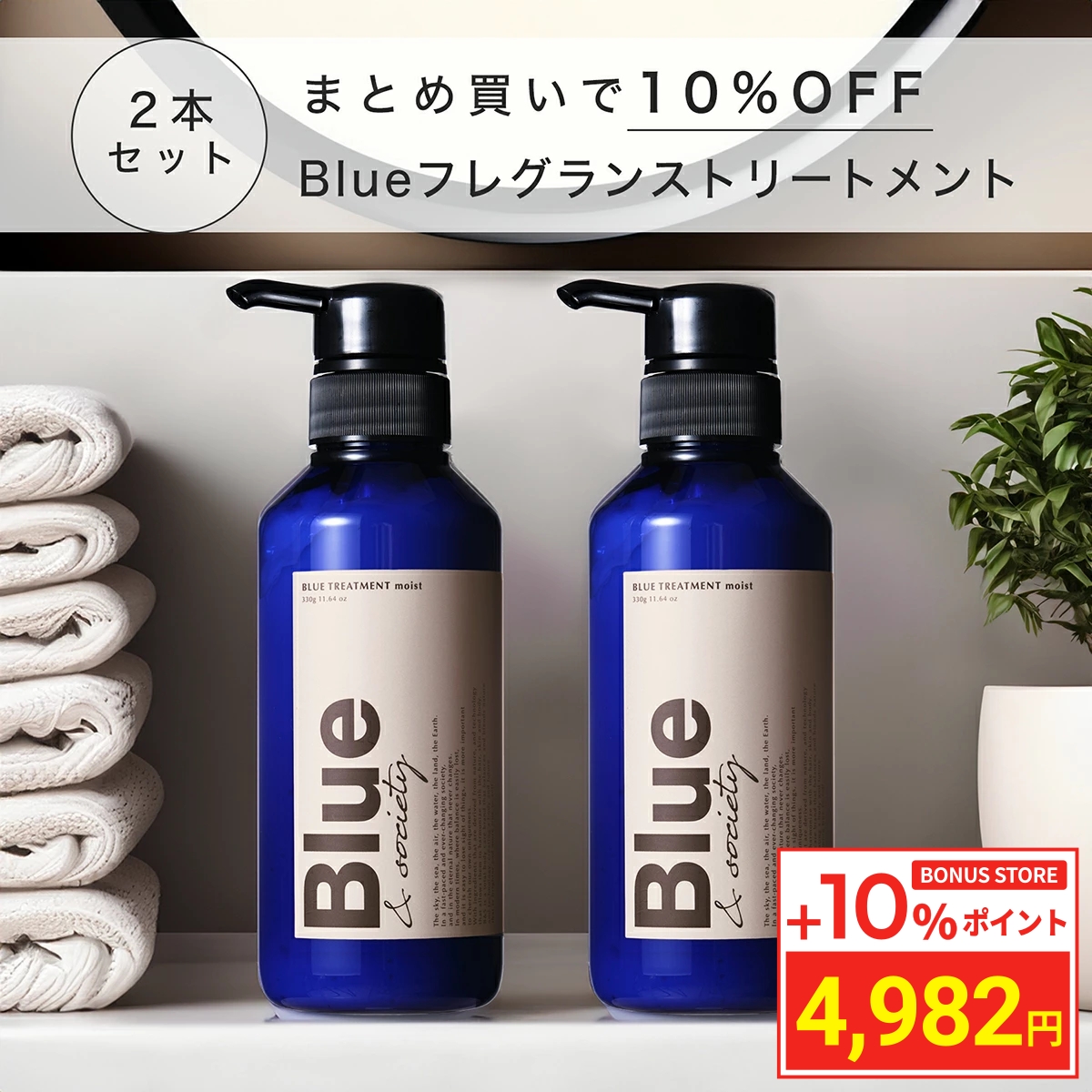 新品Lustique スカルプ シャンプー&トリートメント *2セット 新品Lustique スカルプ シャンプー&トリートメント *2セット
