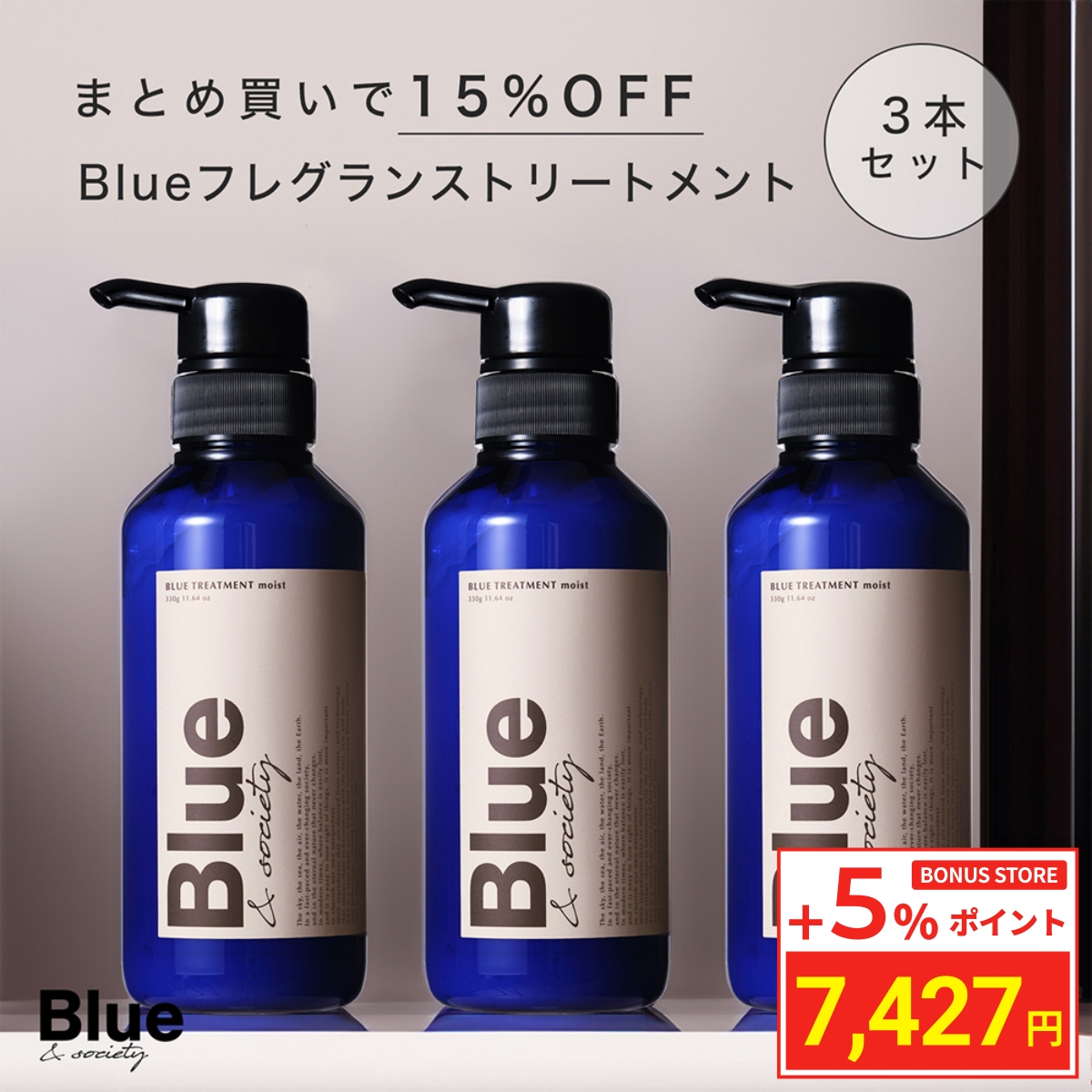 サロン 専売 シャンプー 販売 香り