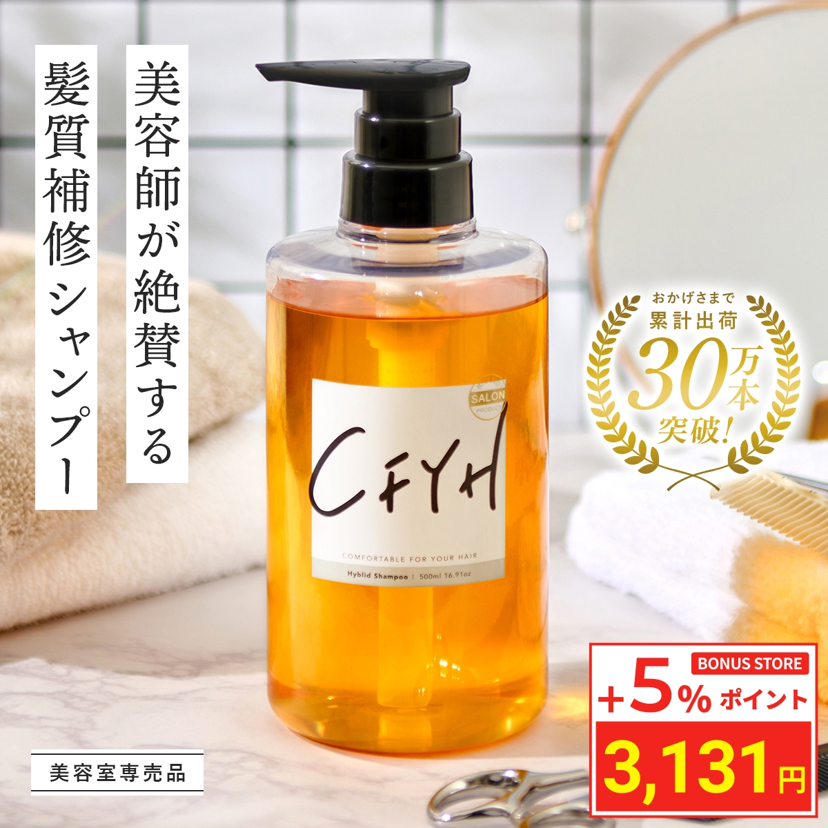 ポイント+5%／ オールインワンシャンプー 縮毛矯正 美容室専売品 補修 リンスインシャンプー ダメージケア アミノ酸シャンプー ノンシリコン サロン専売  : ks-011 : SASTENA公式オンラインストア - 通販 - Yahoo!ショッピング