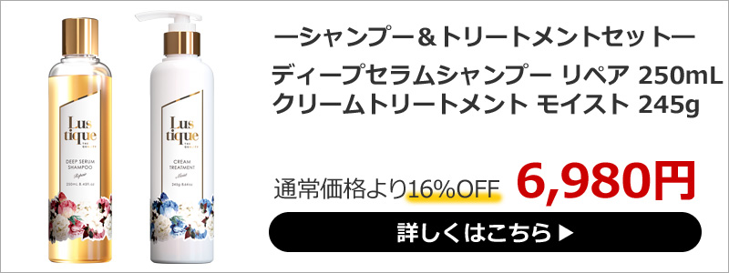 シャンプー 髪質改善 サロン専売 アミノ酸シャンプー ボトル ヘアケア