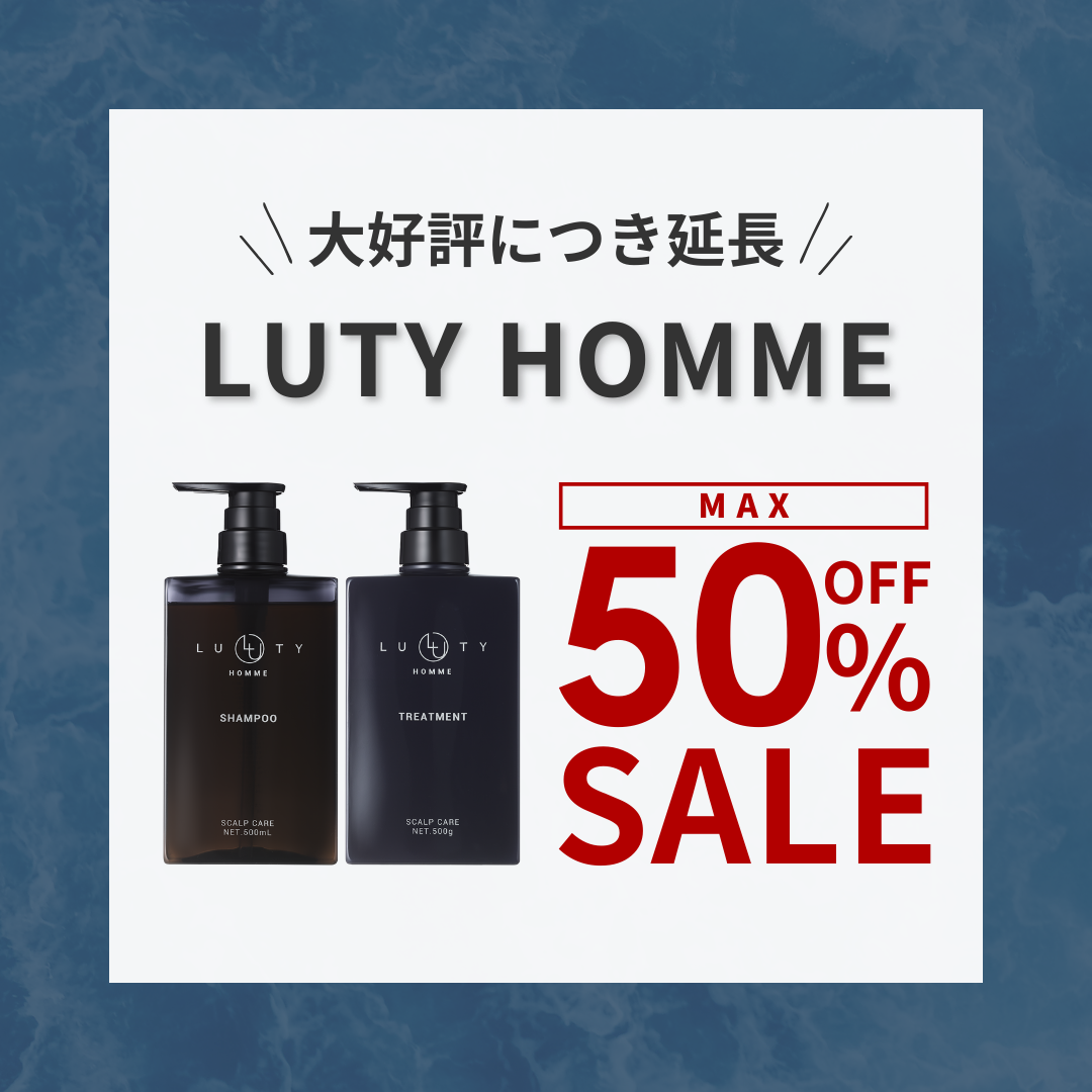 HOMME50%OFFCP